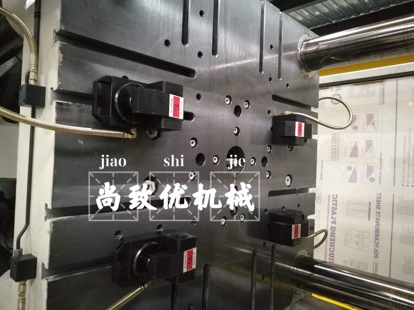 如何選擇適合的注塑模具機(jī)快速換模系統(tǒng)？